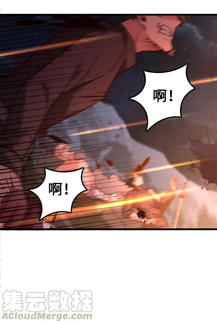 145 尘土 第34页