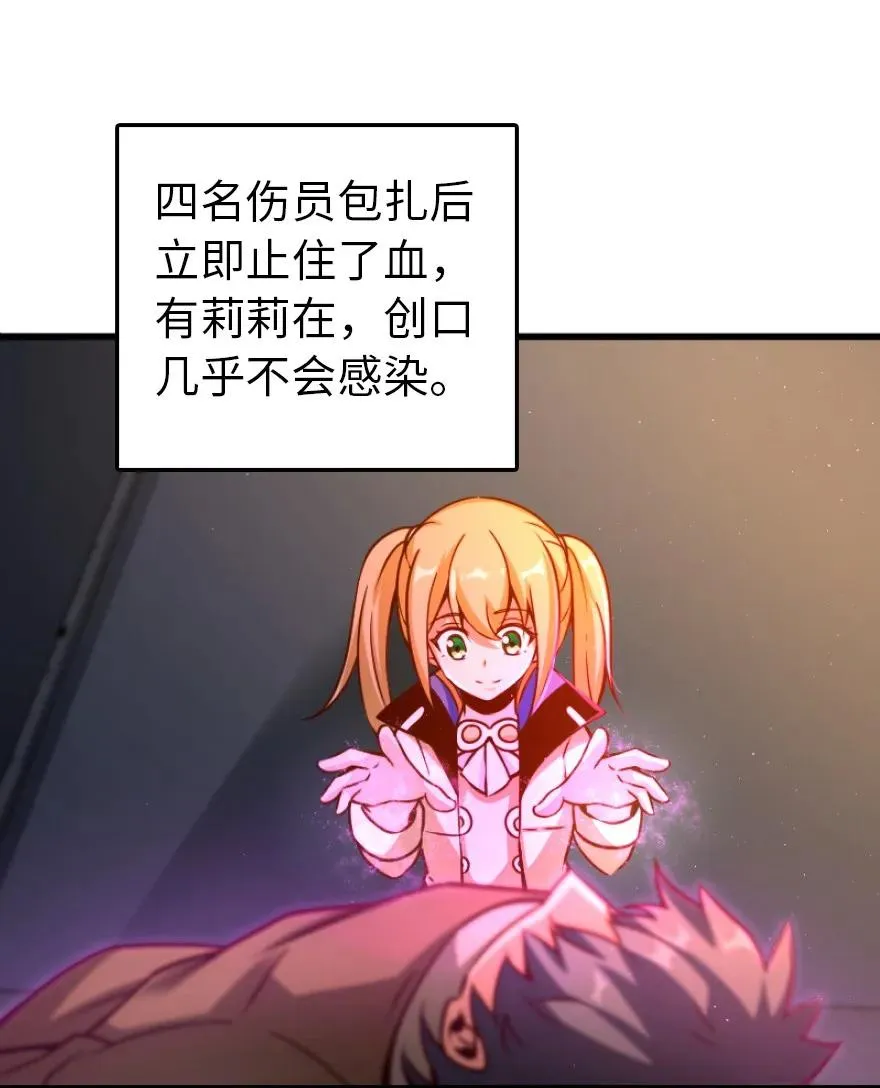 145 尘土 第36页