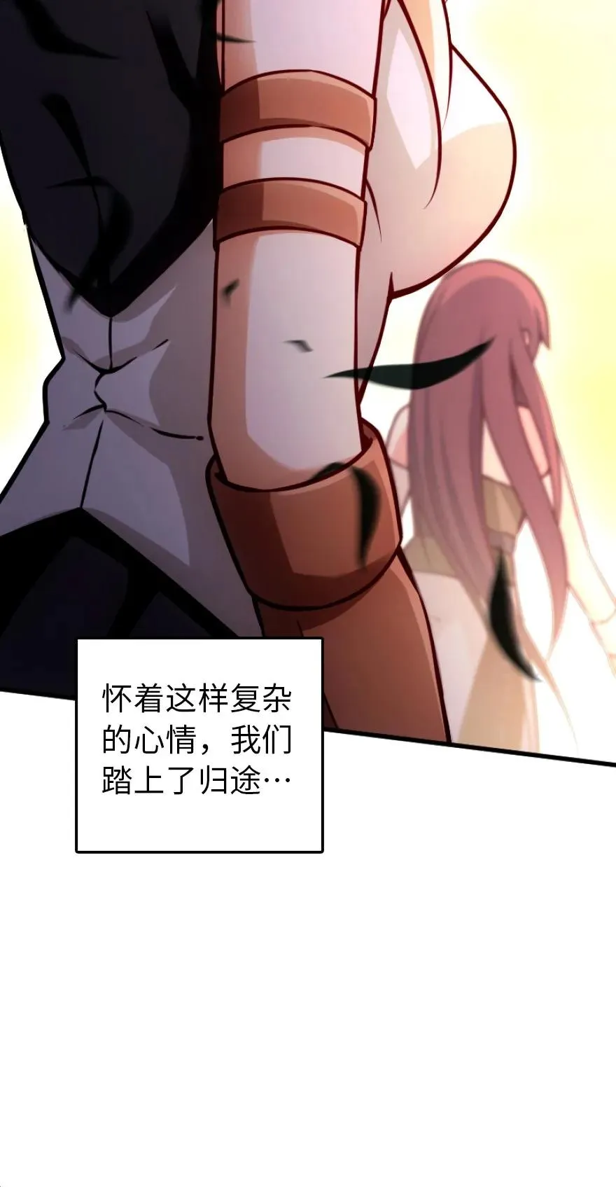 145 尘土 第41页