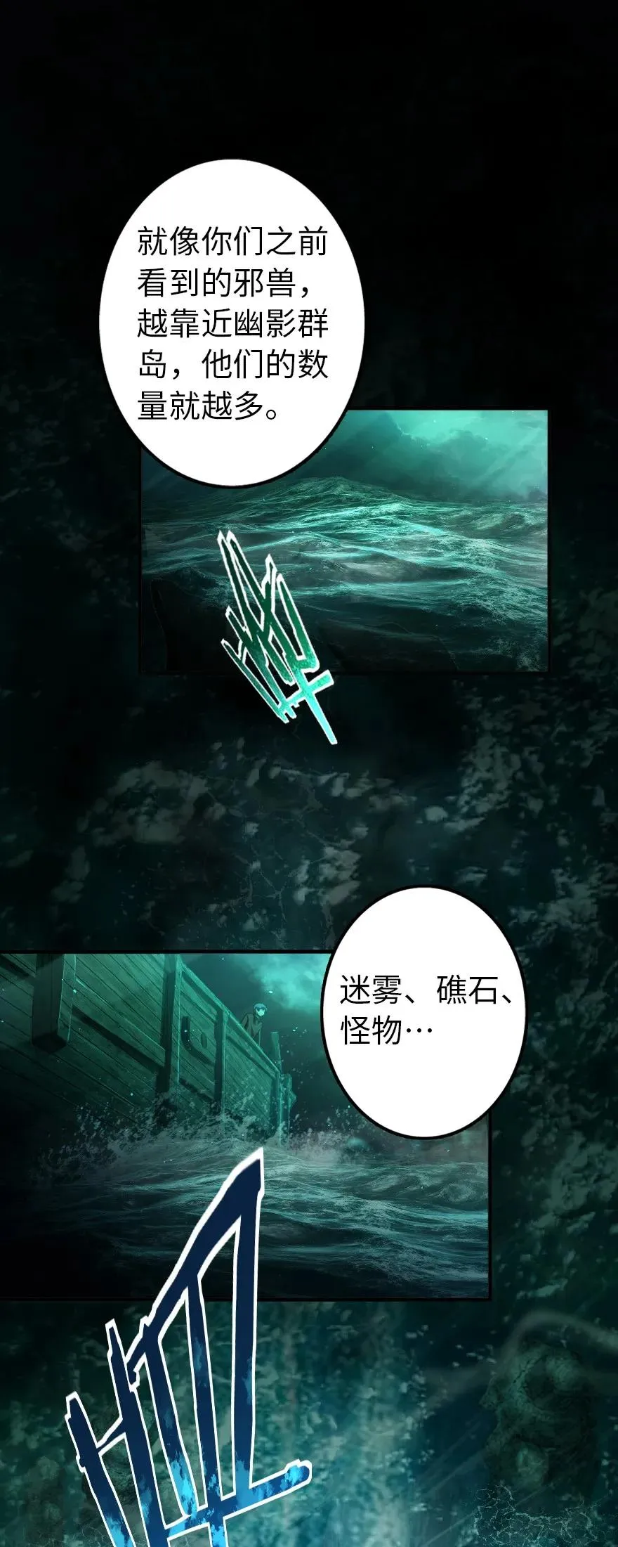 147 古代遗迹 第2页