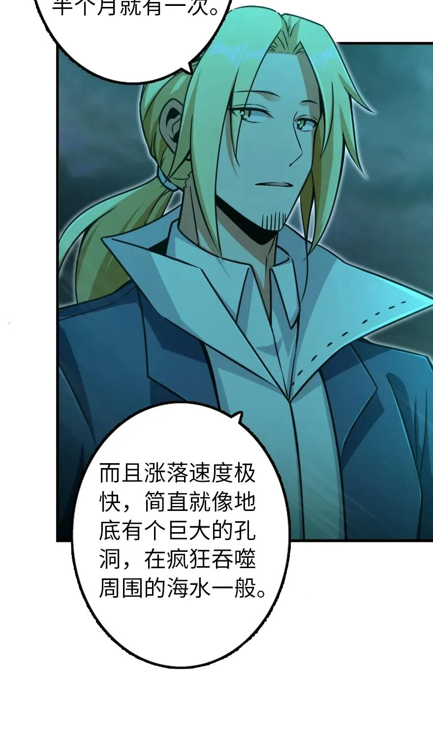 147 古代遗迹 第6页