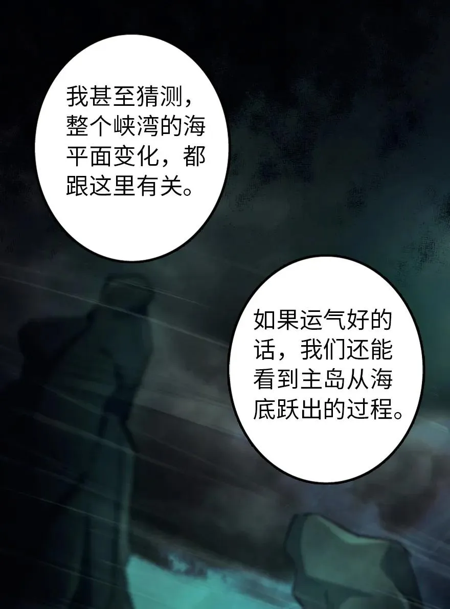 147 古代遗迹 第7页