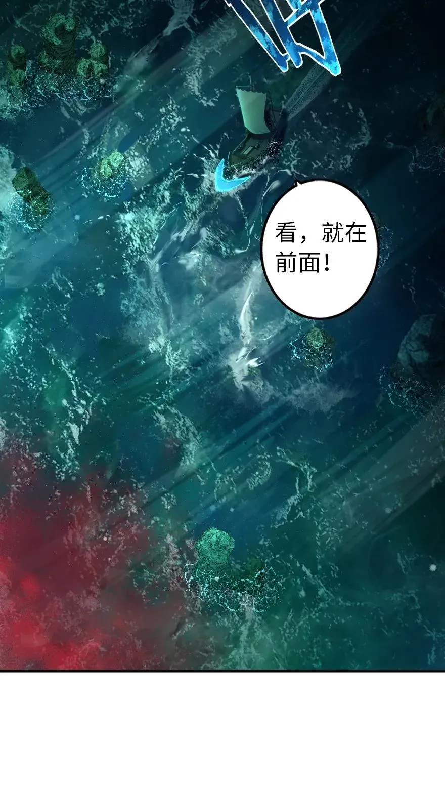 147 古代遗迹 第14页
