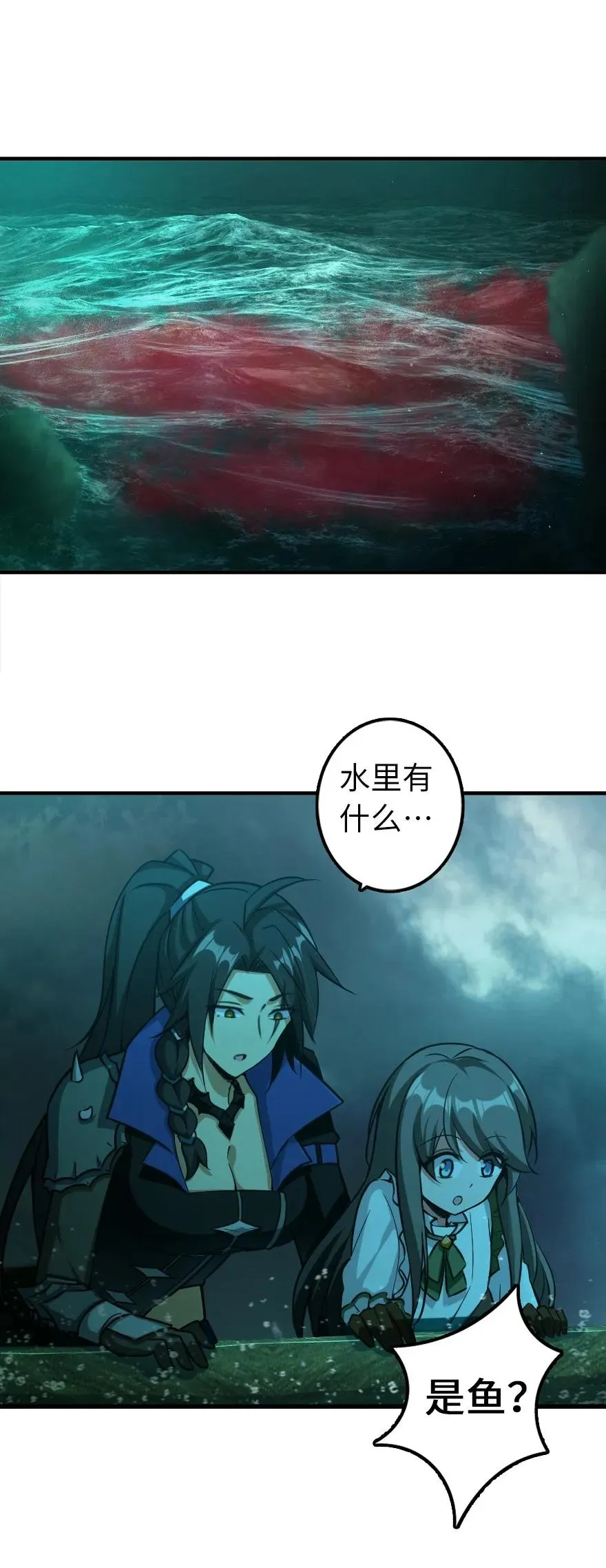 147 古代遗迹 第15页