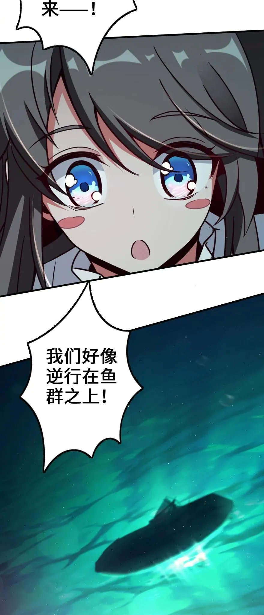 147 古代遗迹 第19页