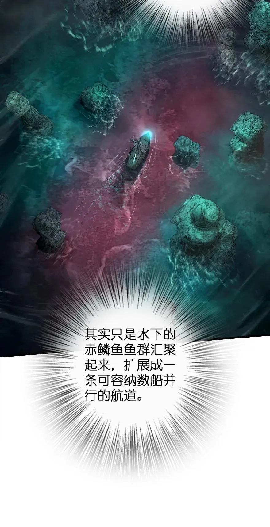 147 古代遗迹 第22页