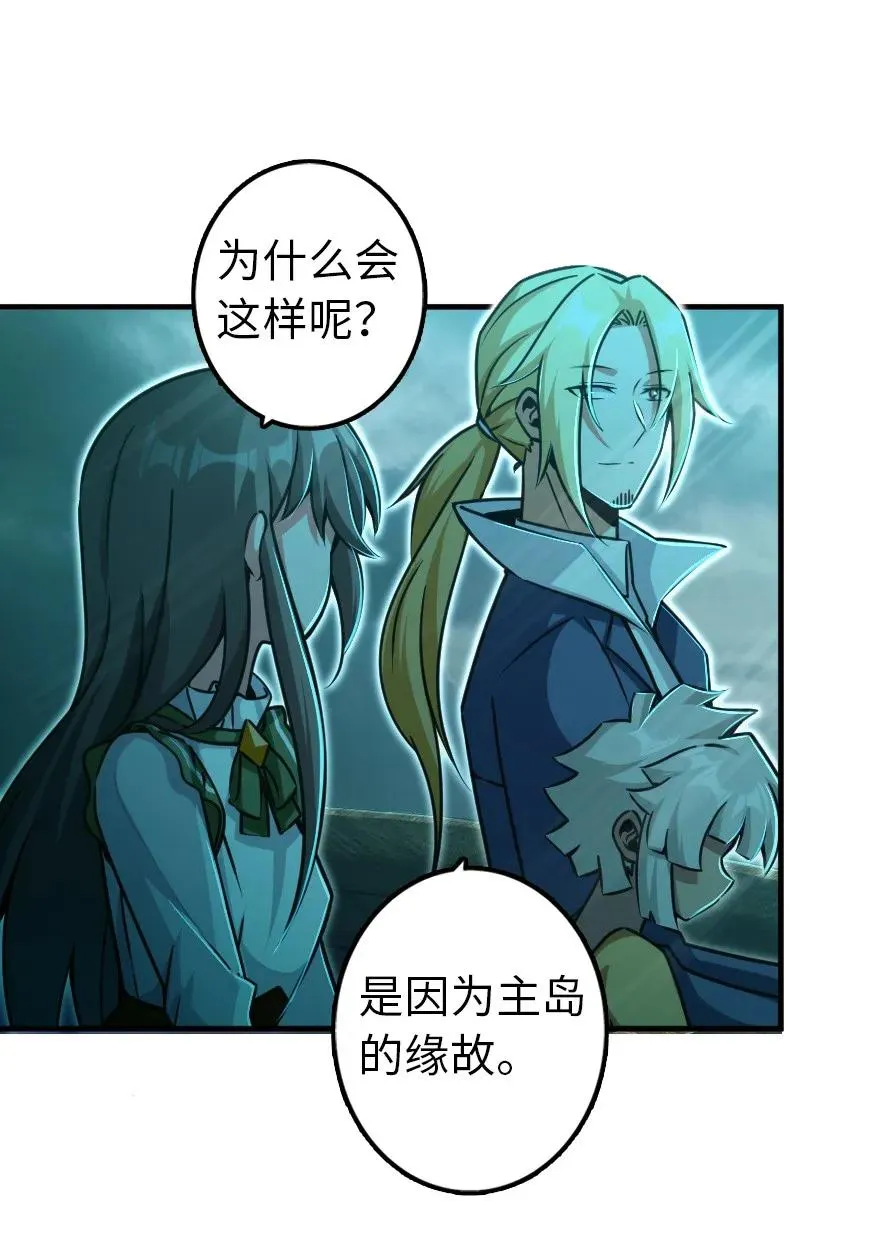 147 古代遗迹 第23页