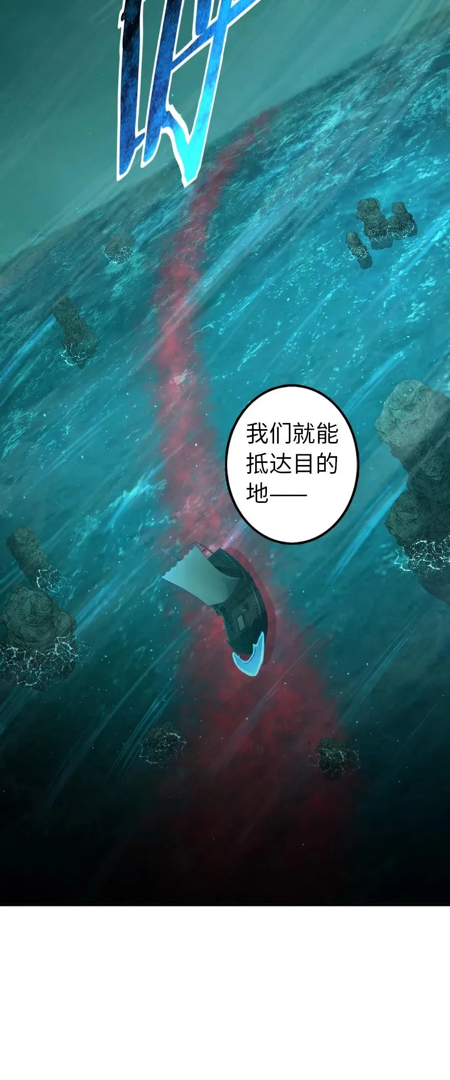 147 古代遗迹 第27页