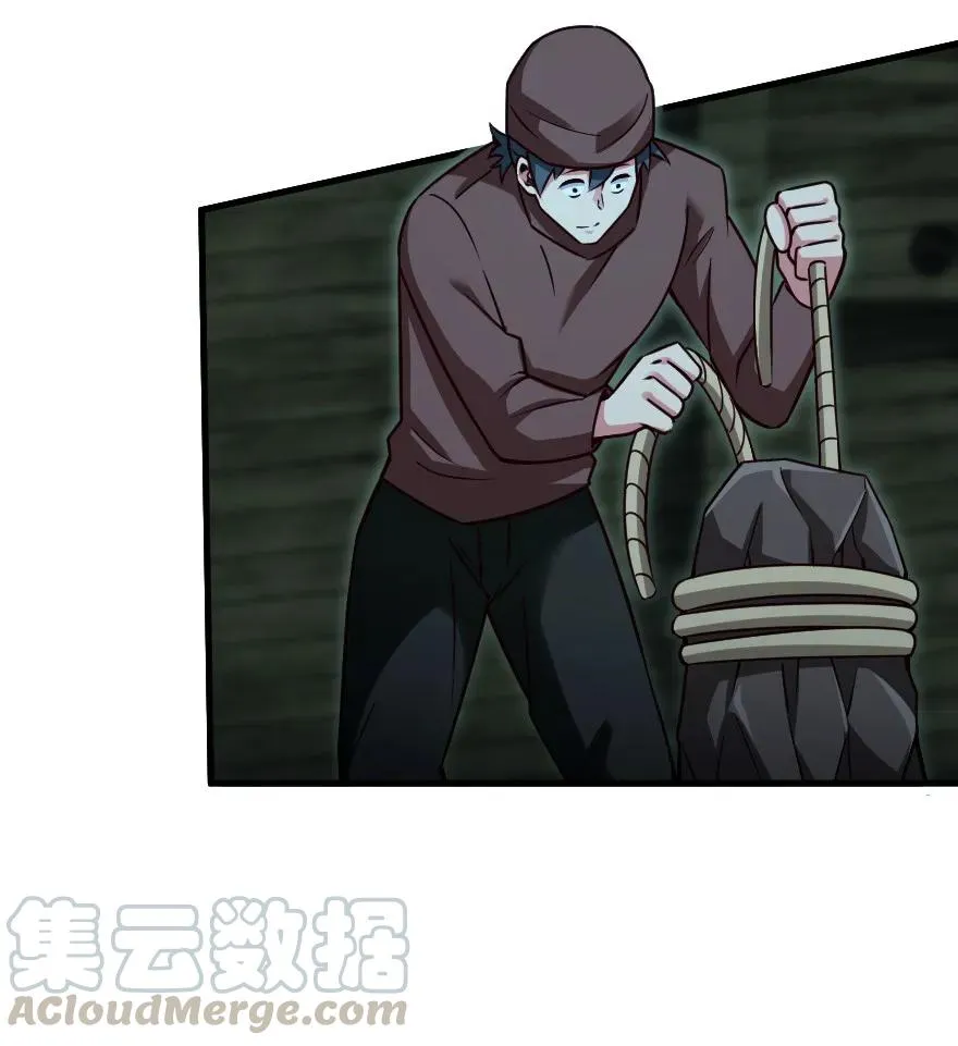 147 古代遗迹 第33页