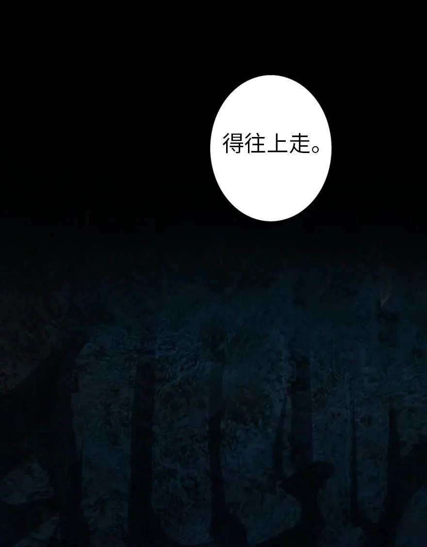 147 古代遗迹 第36页