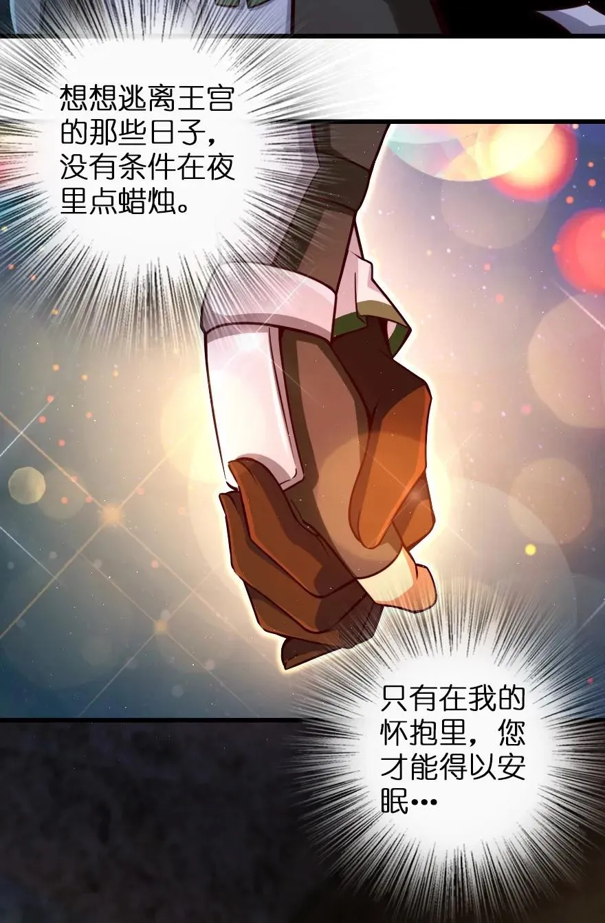 147 古代遗迹 第42页