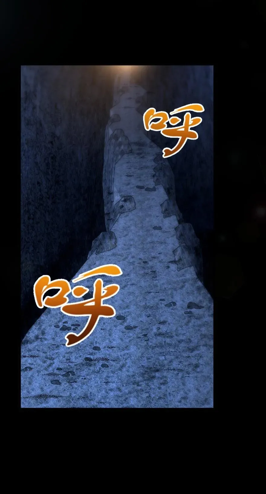147 古代遗迹 第44页