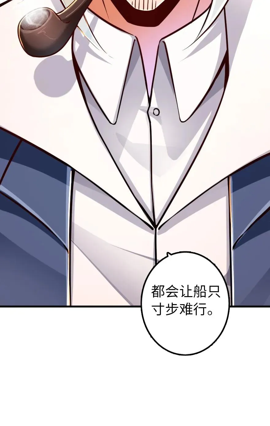 146 幽影群岛 第10页