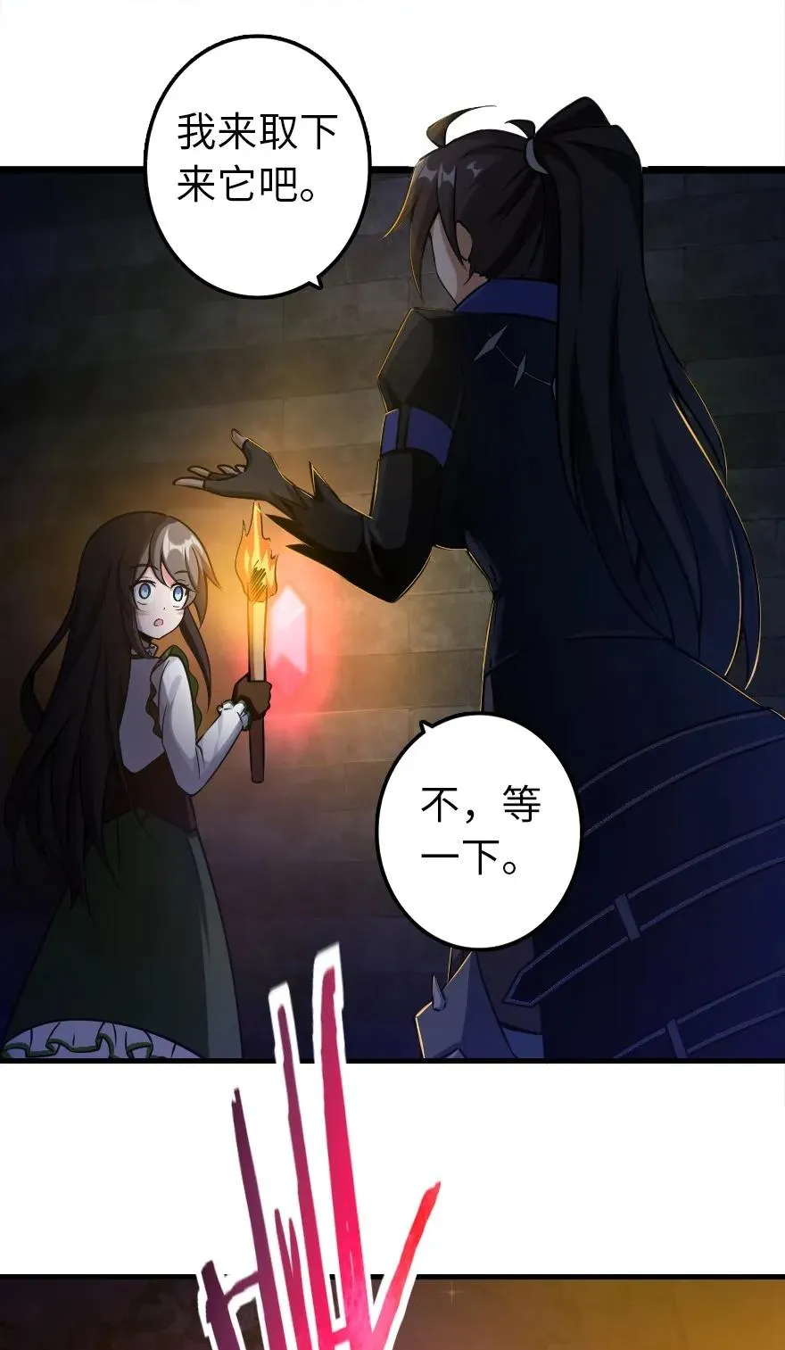148 门 第15页