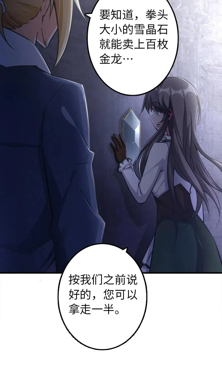 148 门 第32页