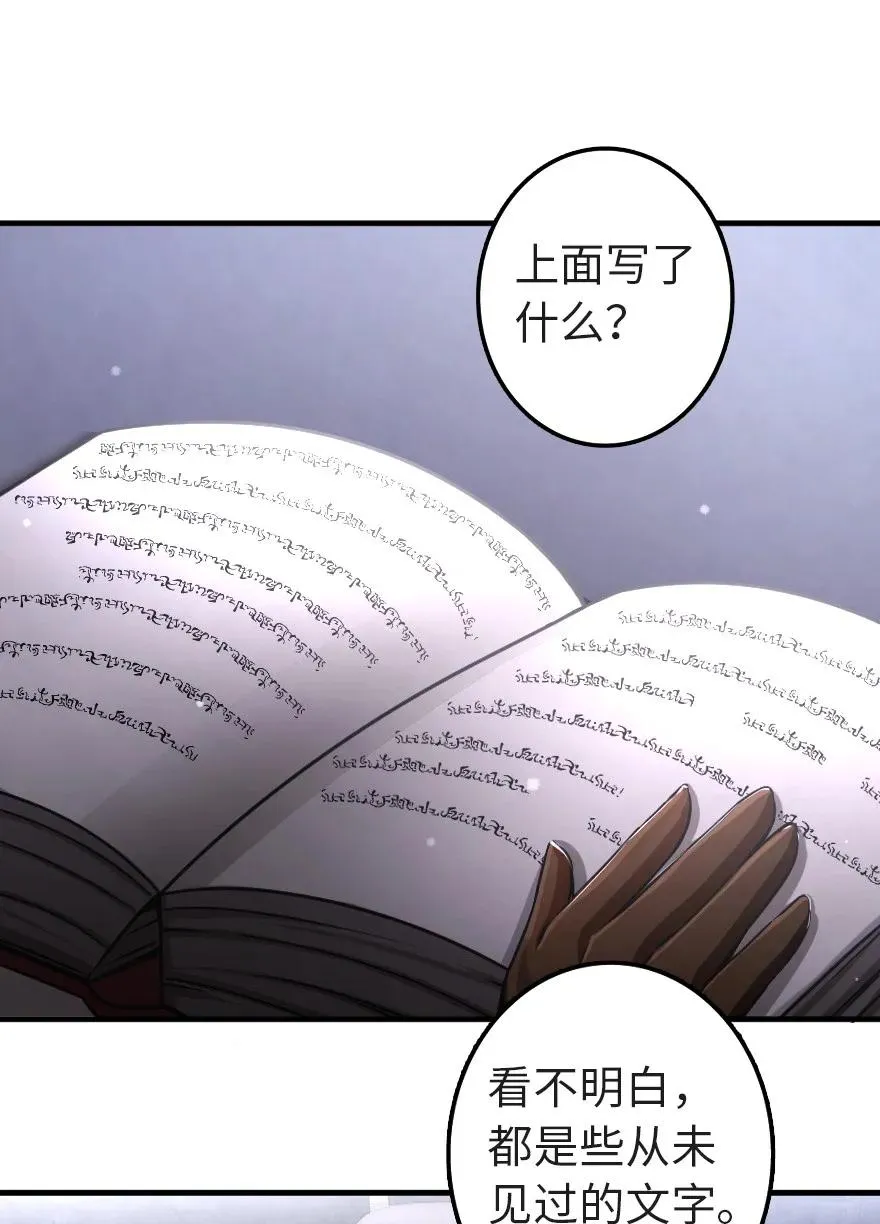 148 门 第34页