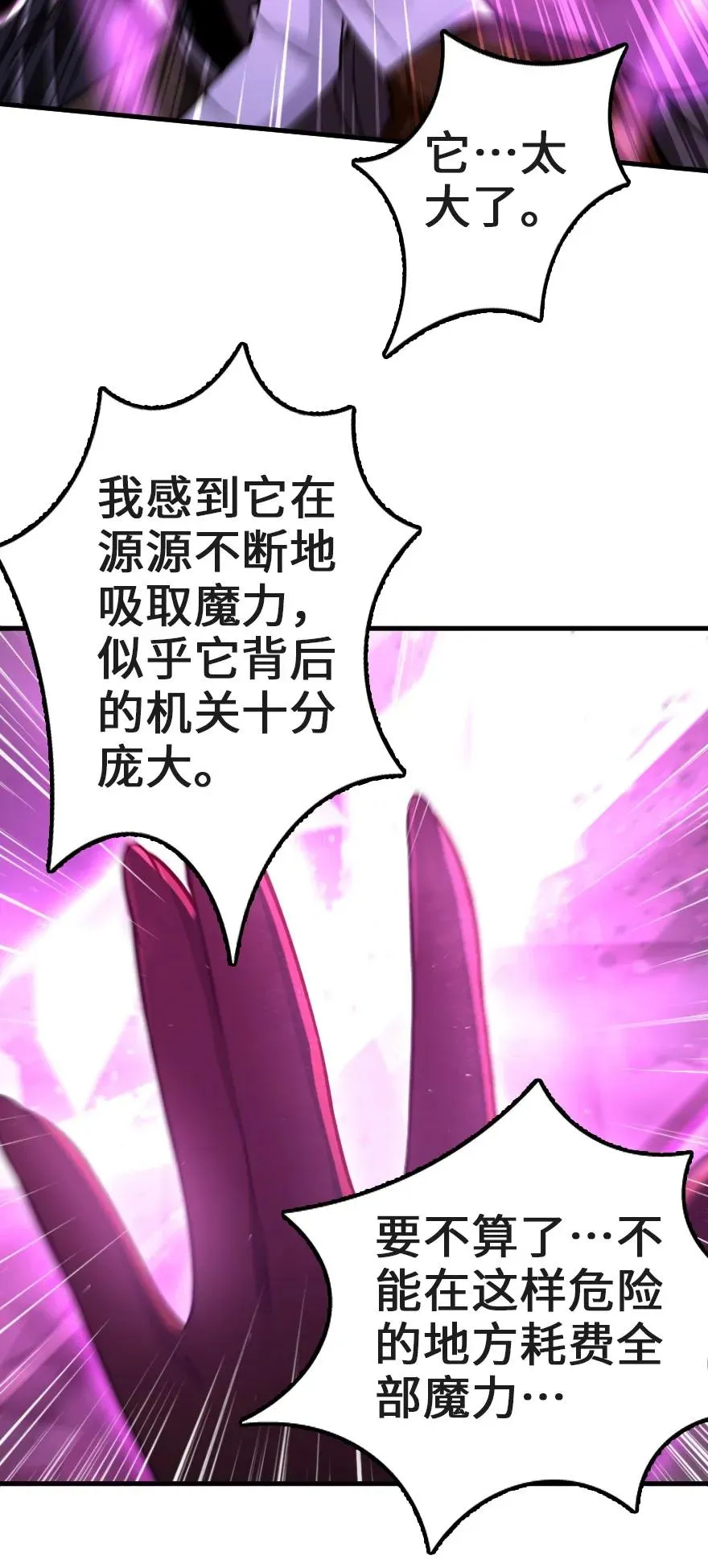 148 门 第43页