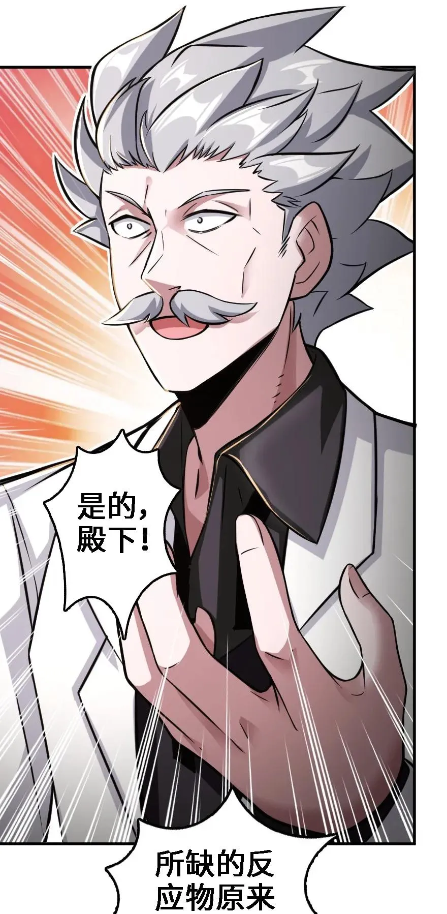 150 仅此而已 第3页