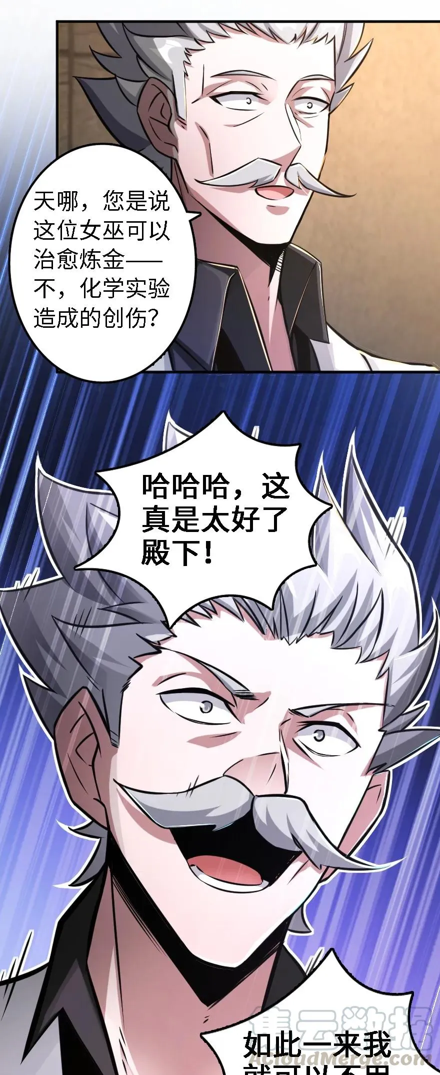 150 仅此而已 第9页