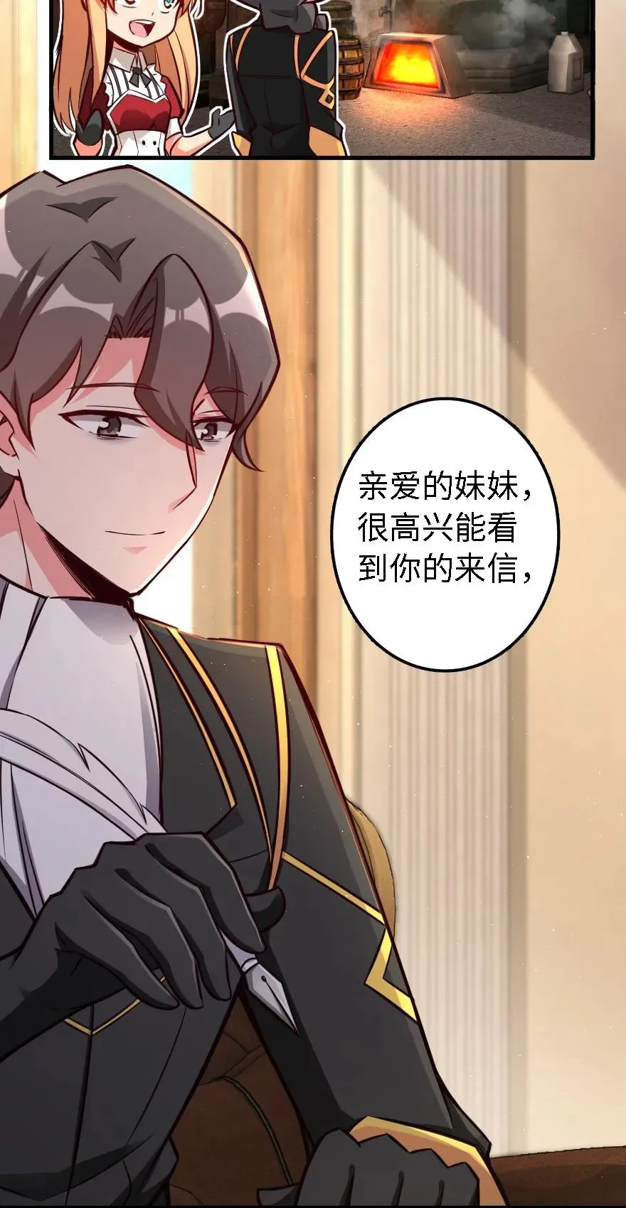 150 仅此而已 第16页