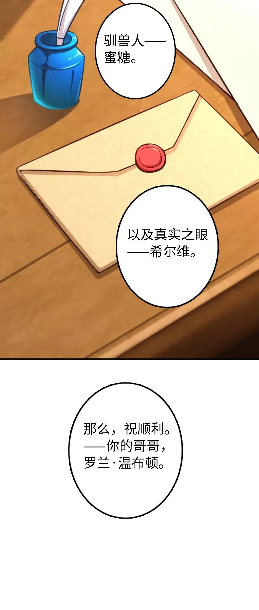 150 仅此而已 第22页