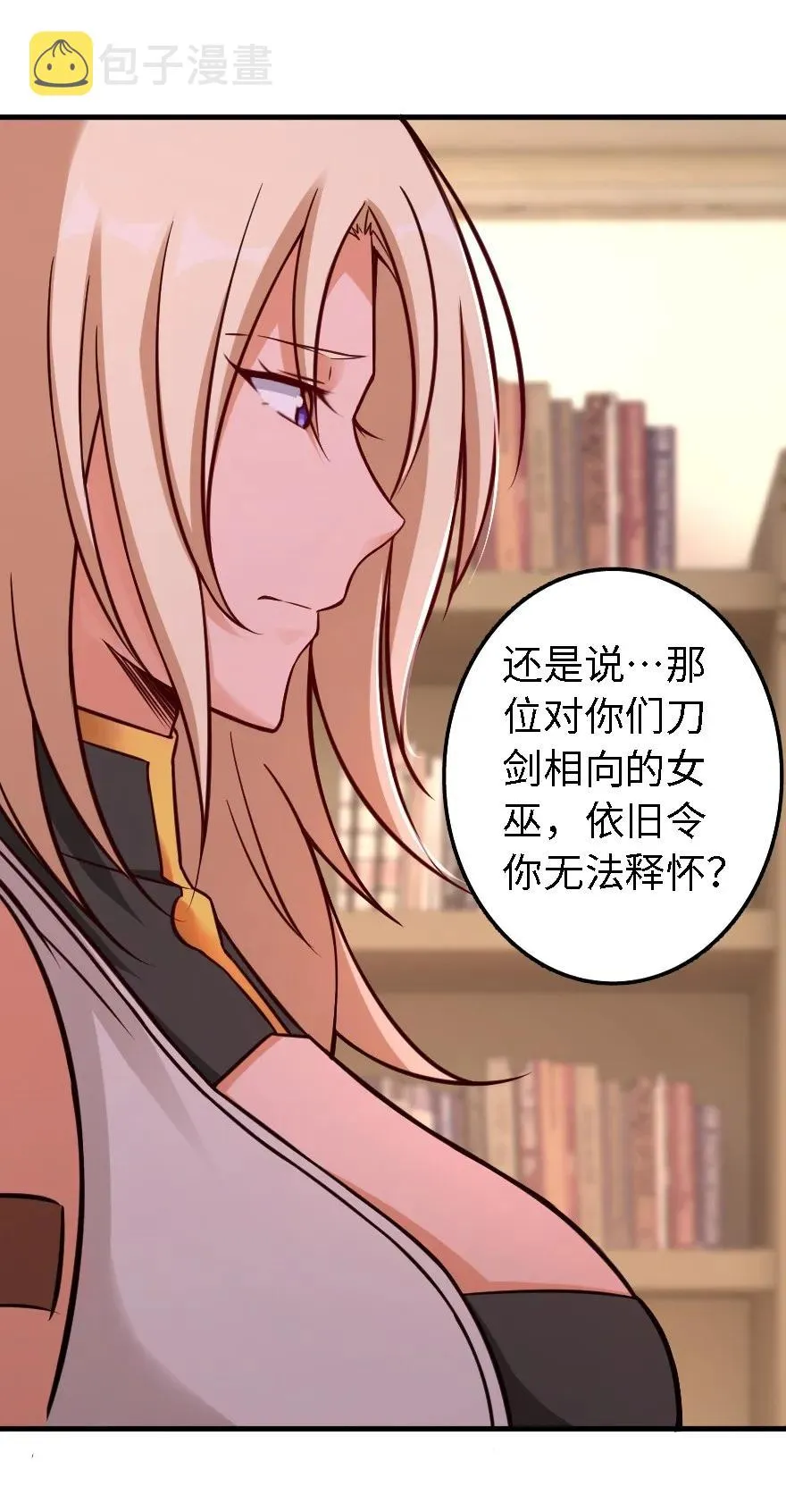 150 仅此而已 第24页