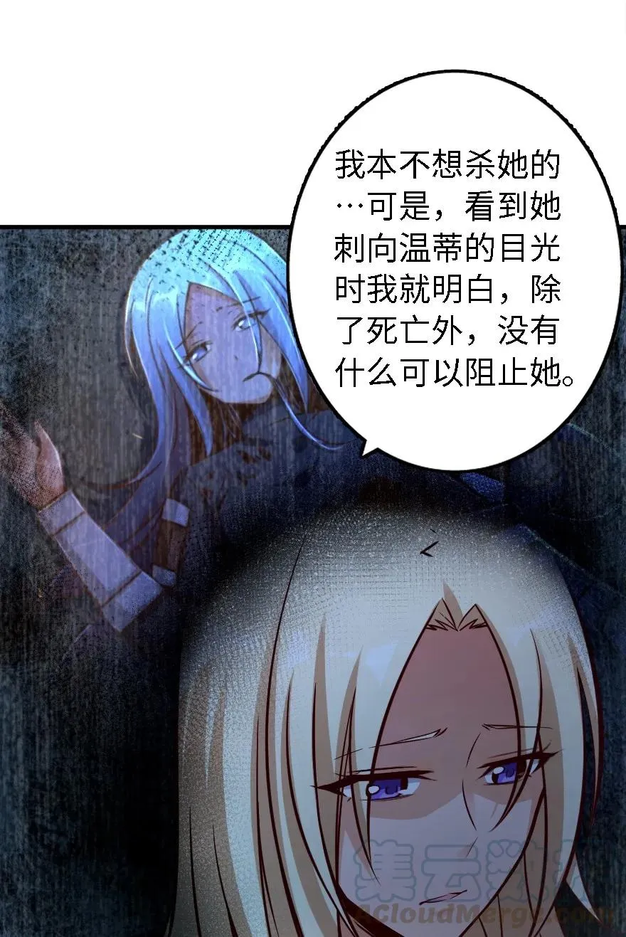 150 仅此而已 第25页