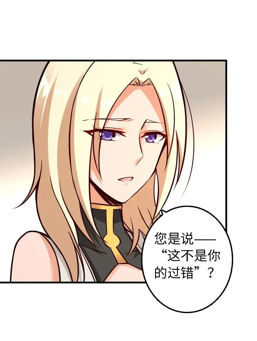 150 仅此而已 第27页