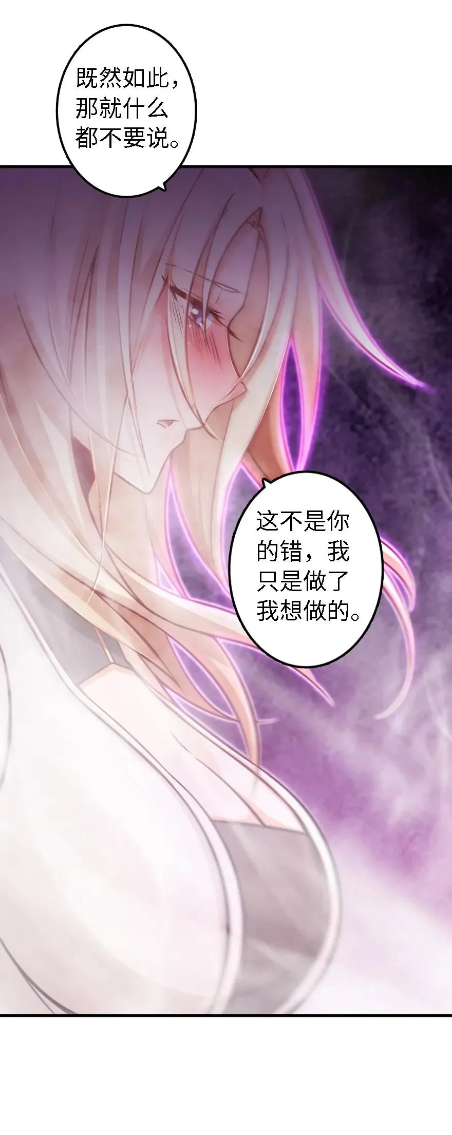 150 仅此而已 第44页