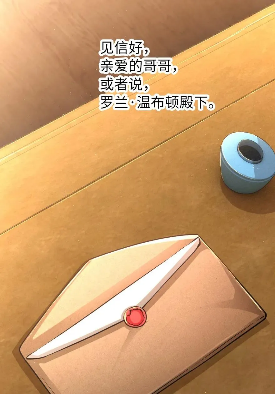 149 化学事故 第2页
