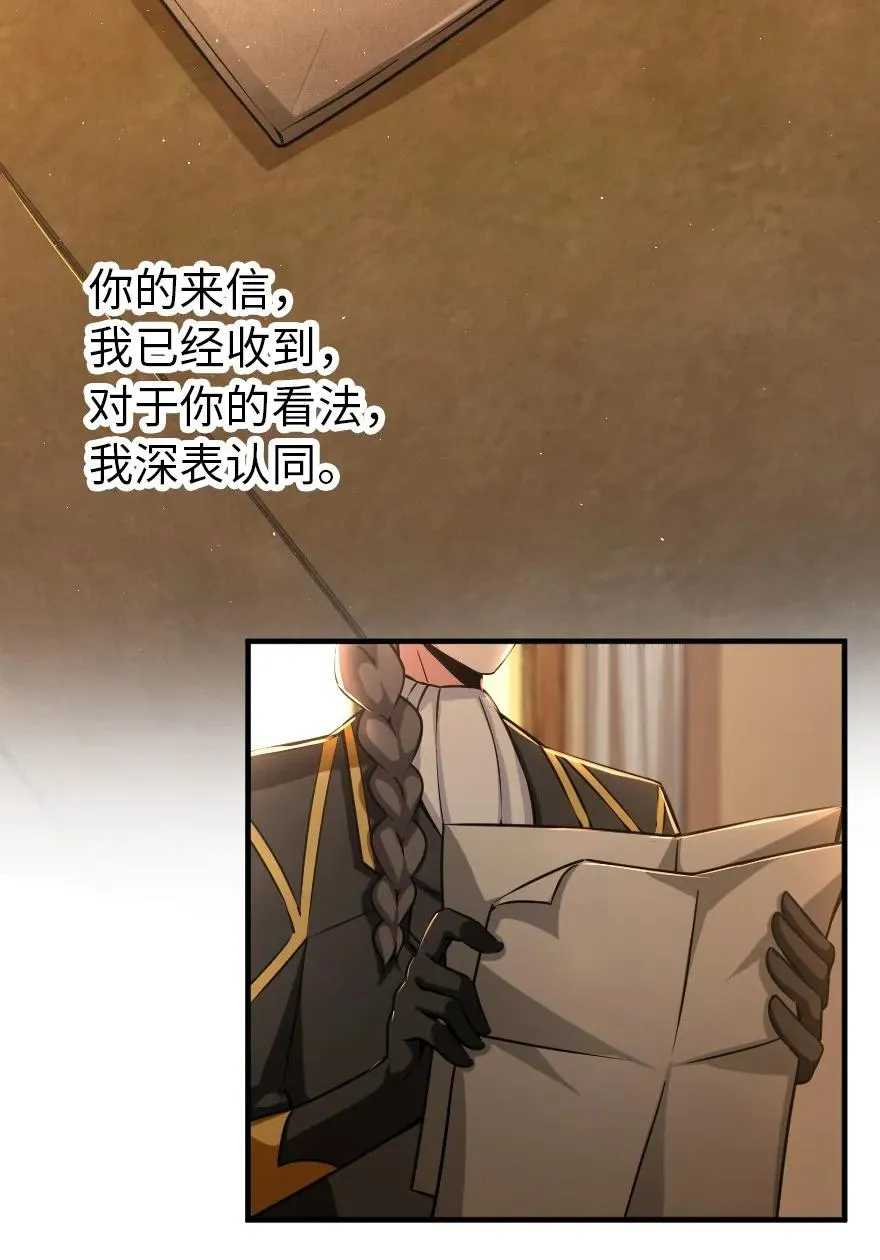 149 化学事故 第3页