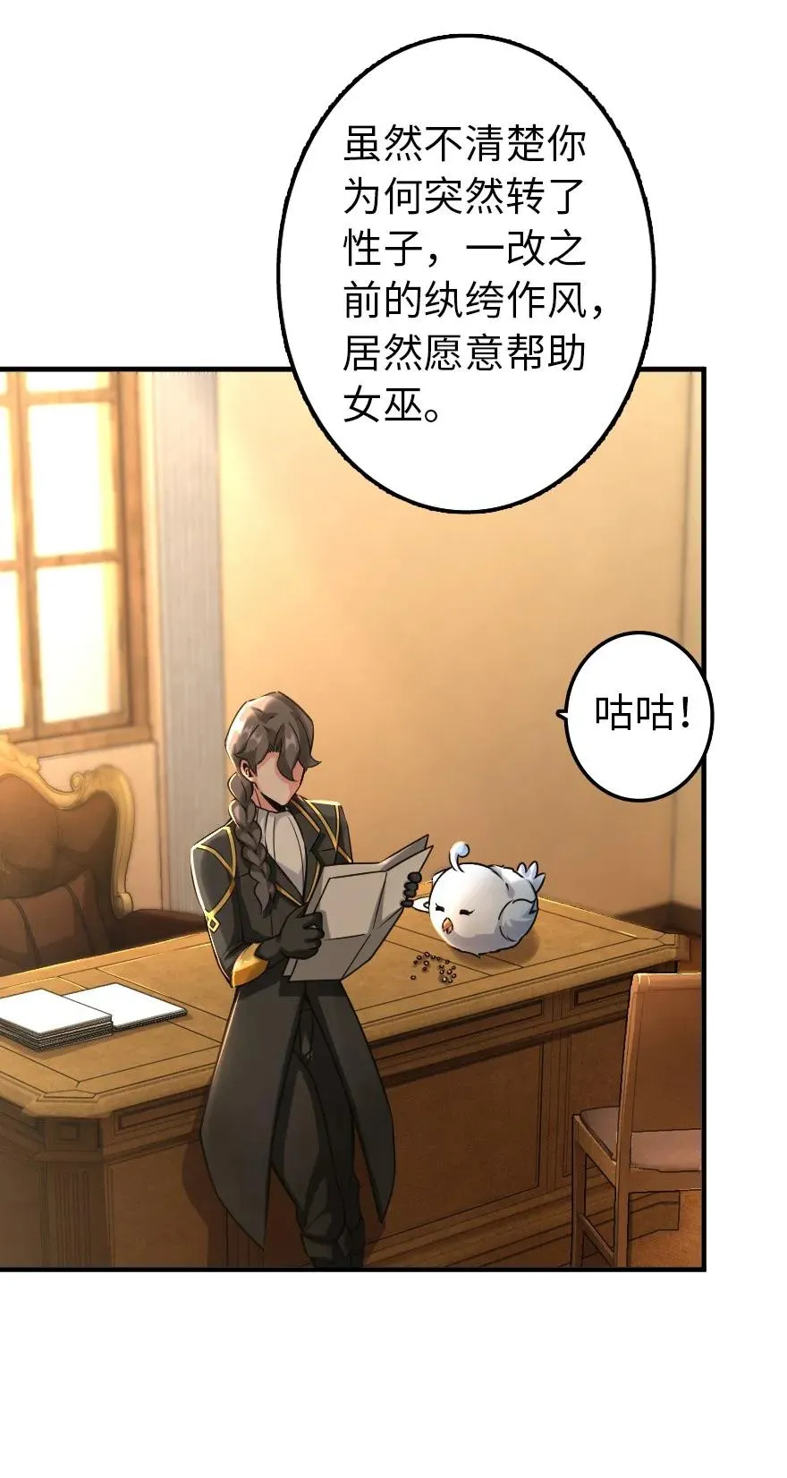 149 化学事故 第4页