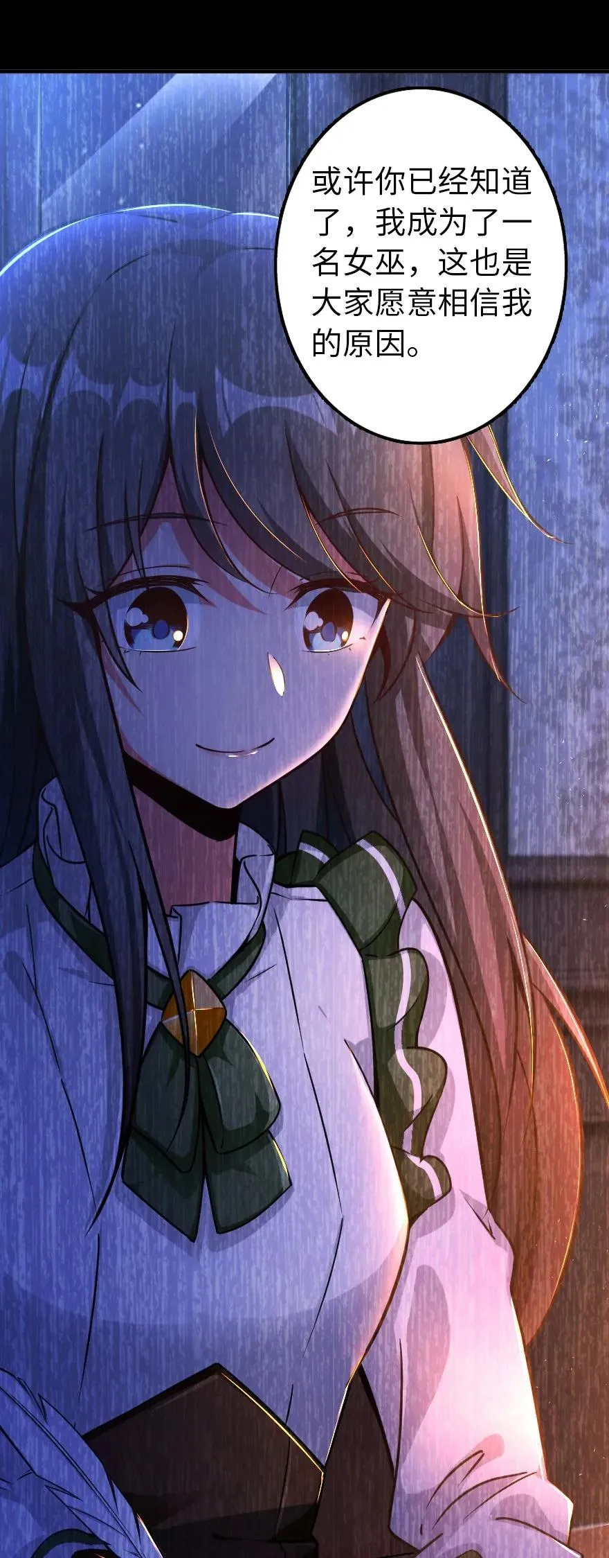 149 化学事故 第6页