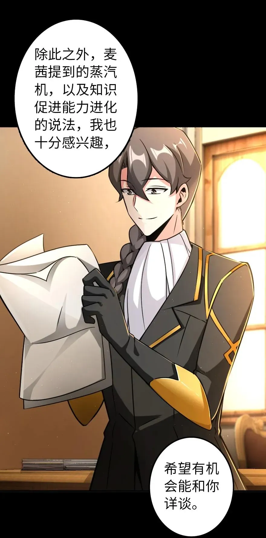 149 化学事故 第8页