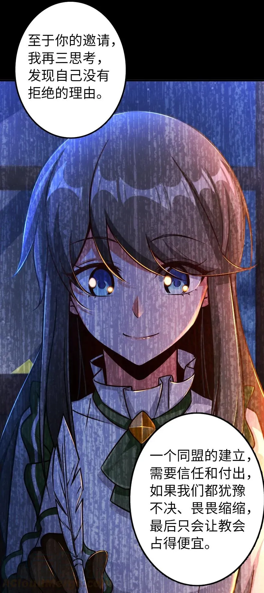 149 化学事故 第9页