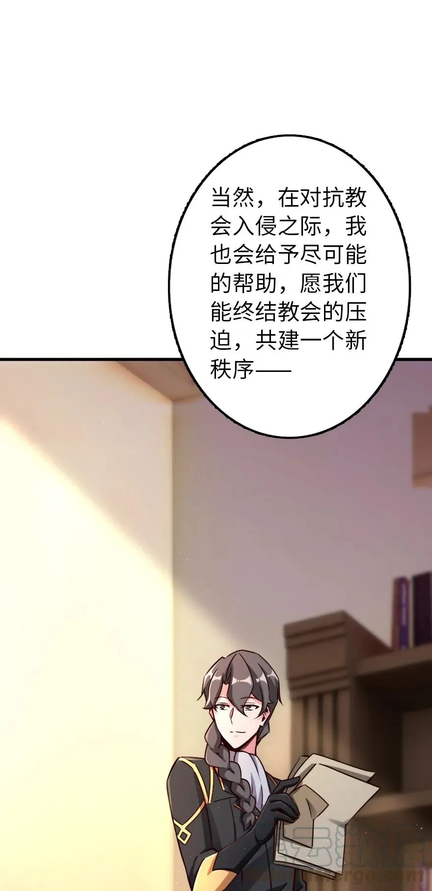 149 化学事故 第13页