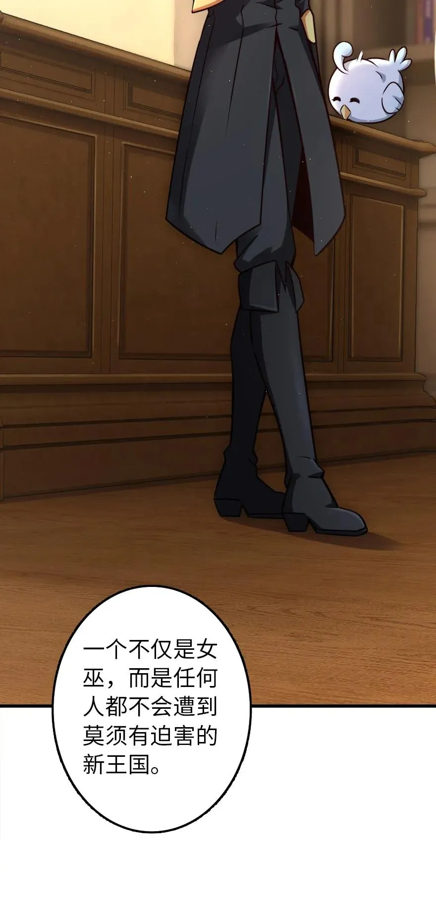 149 化学事故 第14页