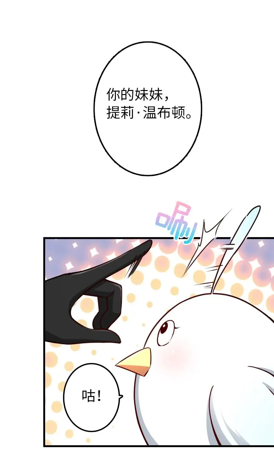 149 化学事故 第15页