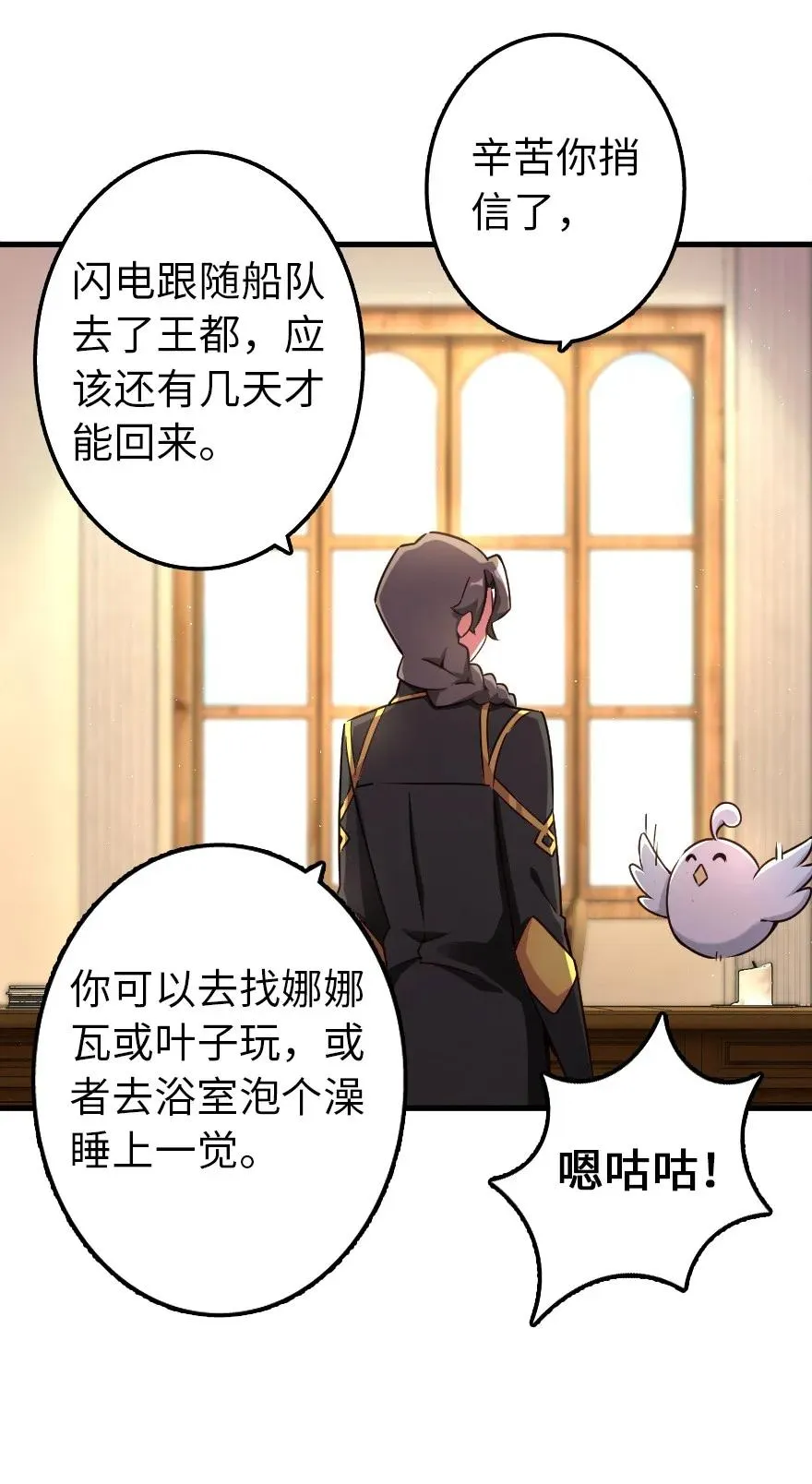 149 化学事故 第16页