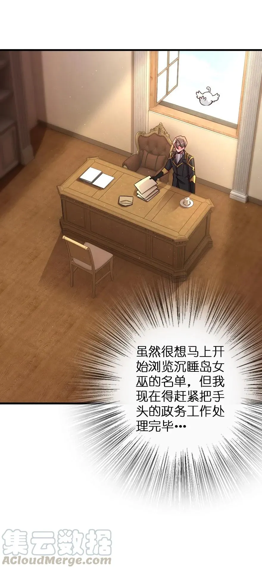 149 化学事故 第17页