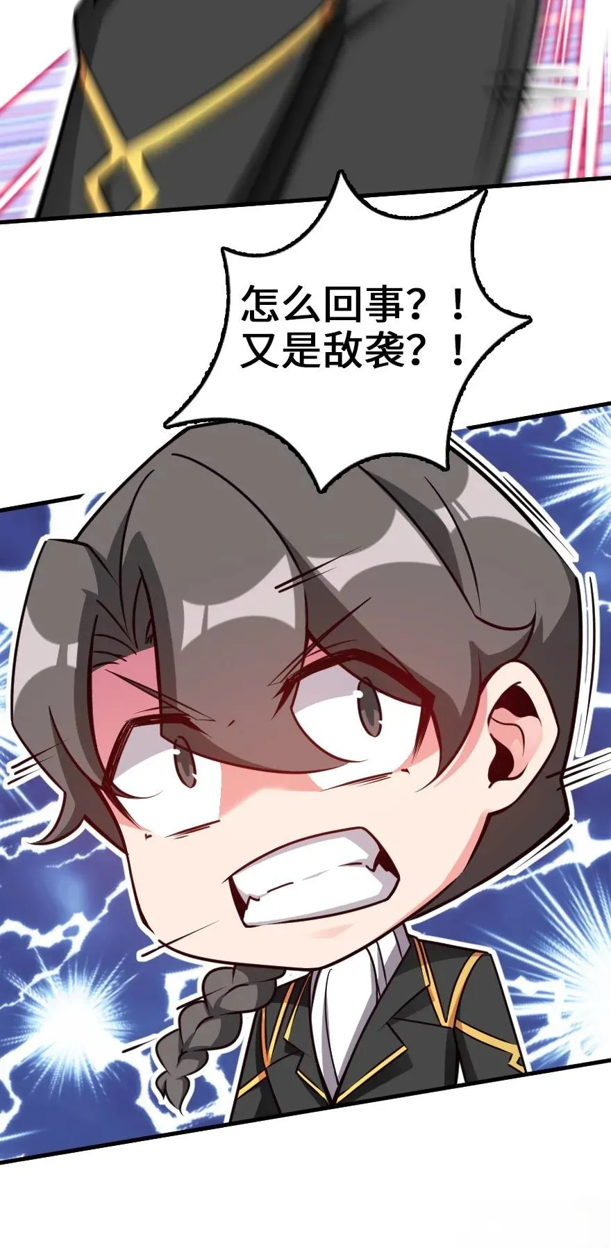 149 化学事故 第19页