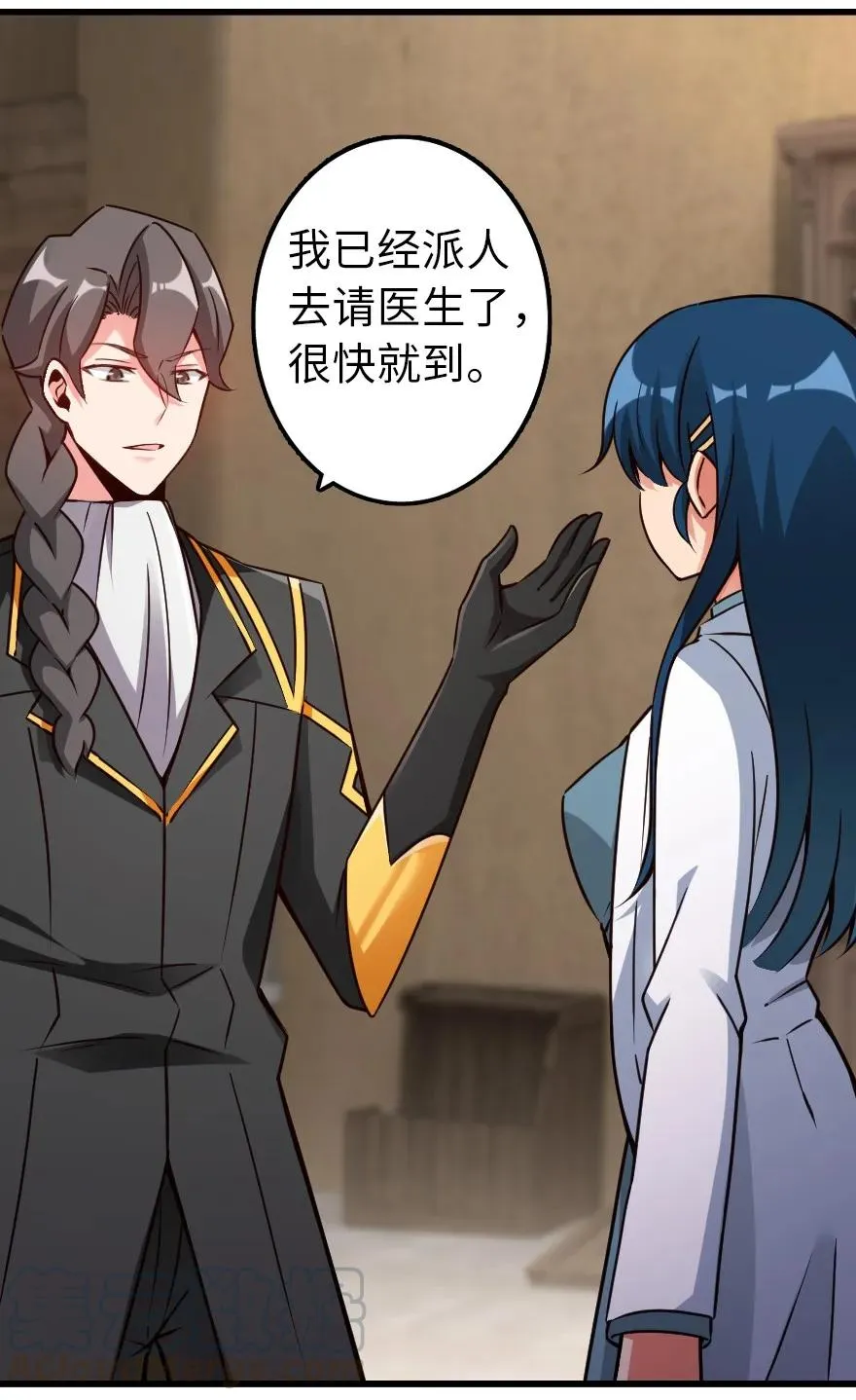 149 化学事故 第25页