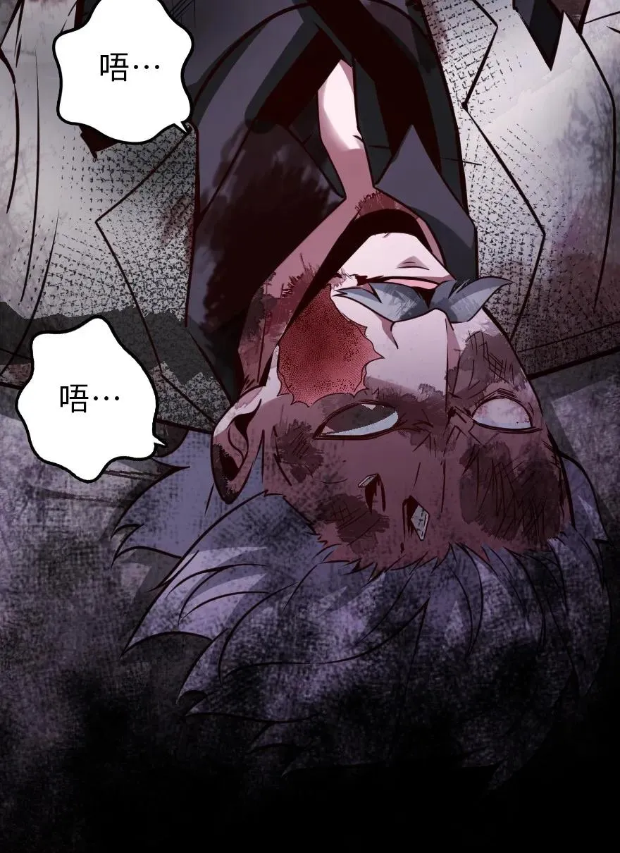 149 化学事故 第27页