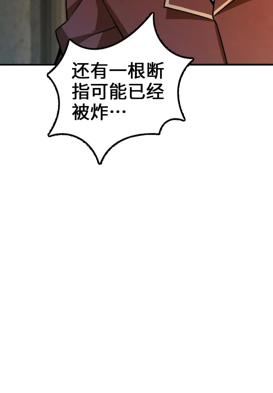 149 化学事故 第43页