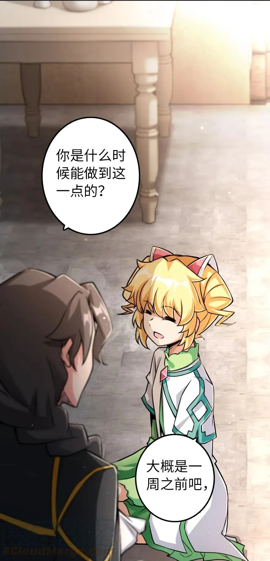 149 化学事故 第45页