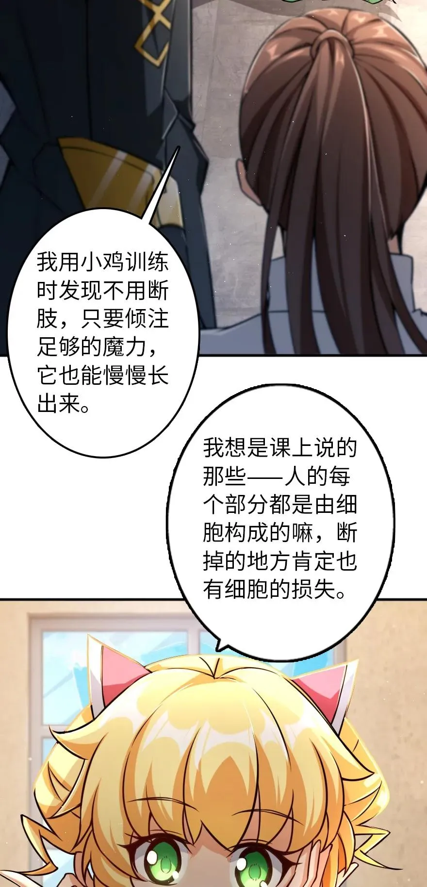 149 化学事故 第46页