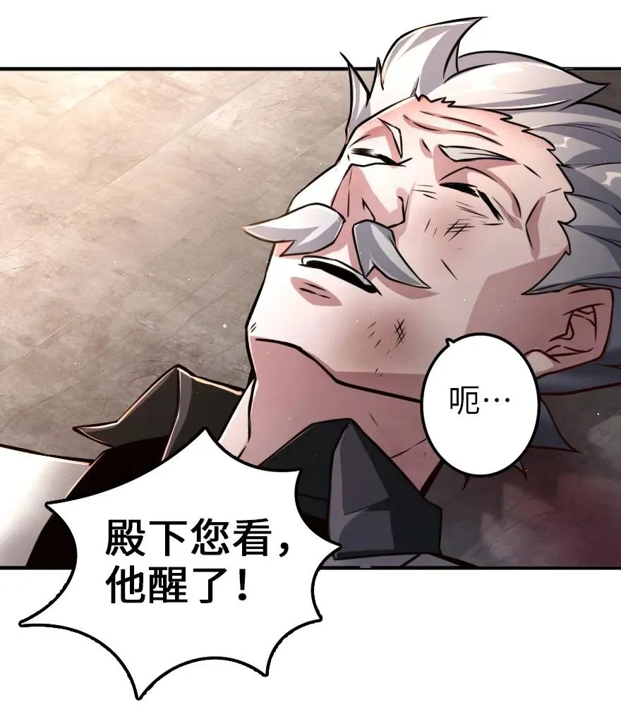 149 化学事故 第48页