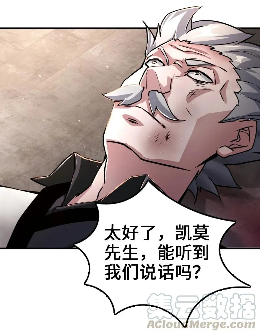 149 化学事故 第49页