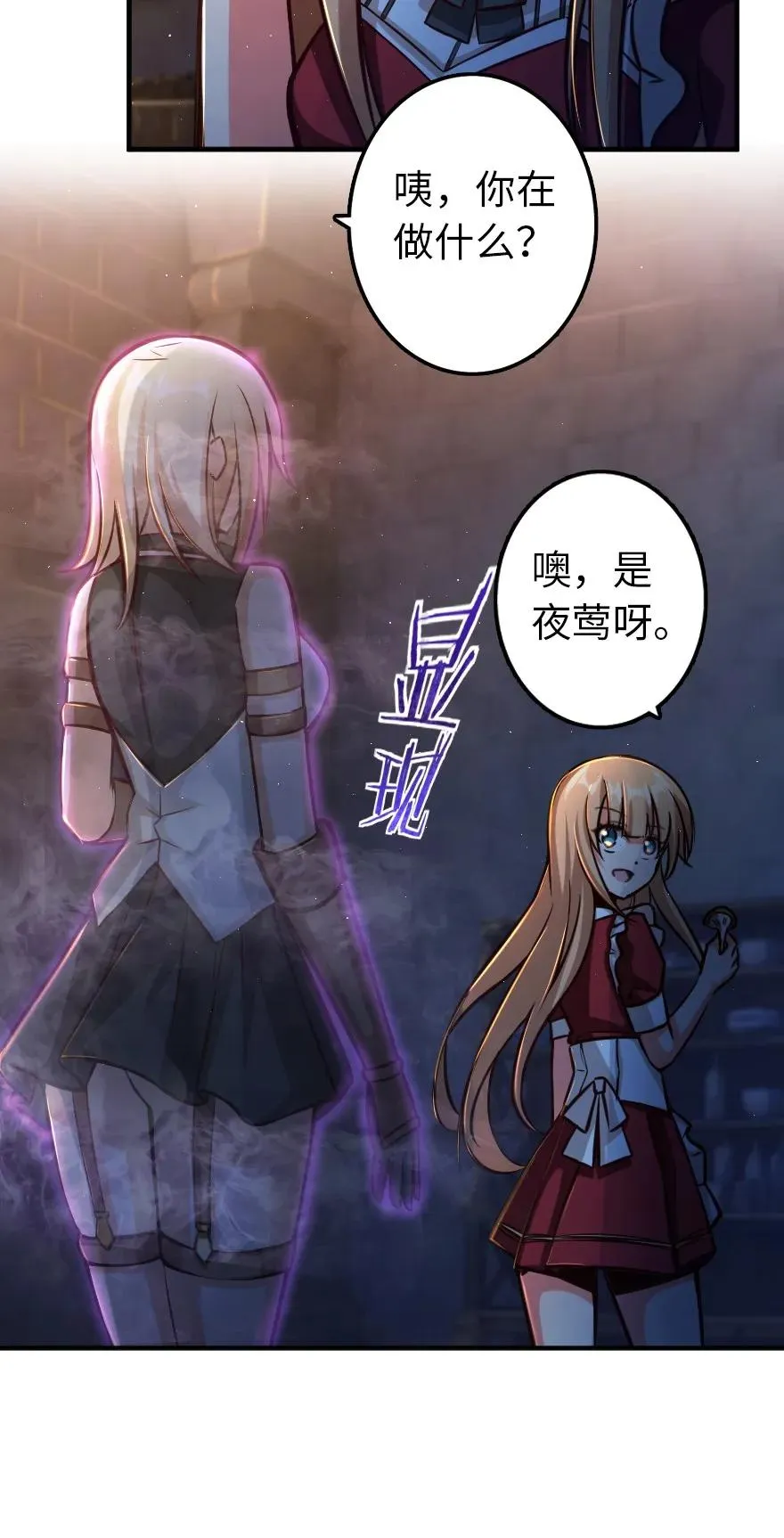 151 夜宵 第3页