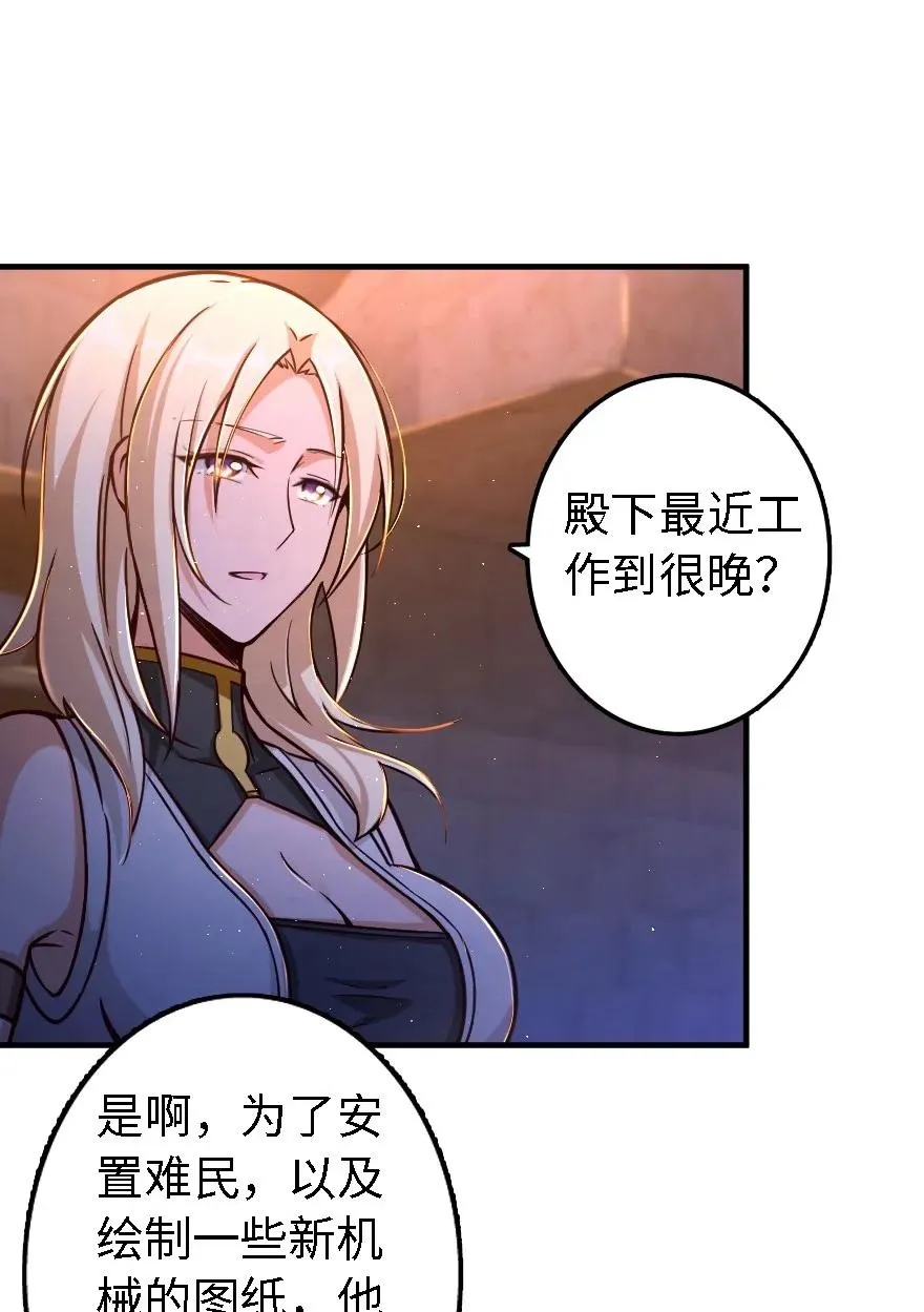 151 夜宵 第14页